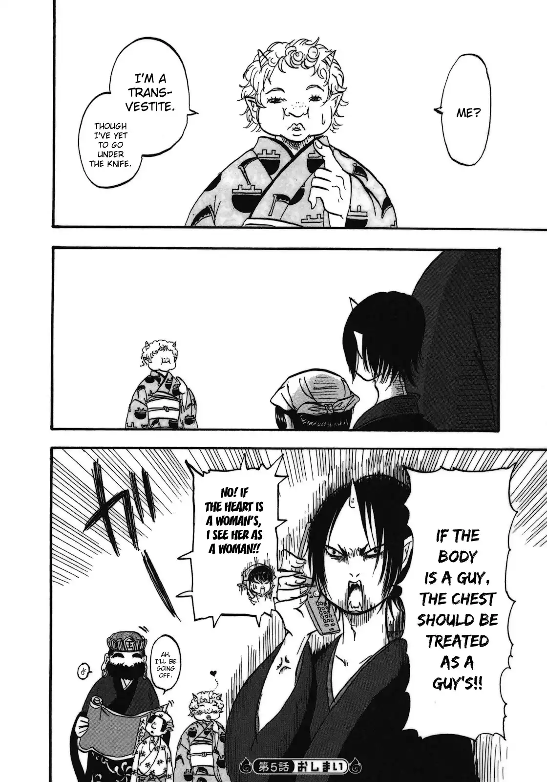 Hoozuki no Reitetsu Chapter 5 16